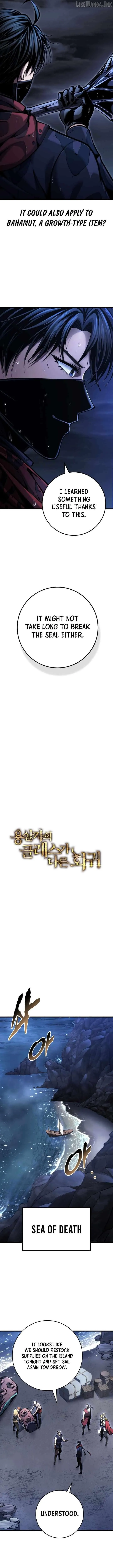 Dragonslayer’s Class Regression Chapter 103 page 6 - 