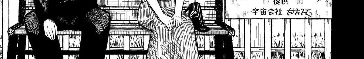 Read Drama Queen chapter 35 image 14 on Lezhin