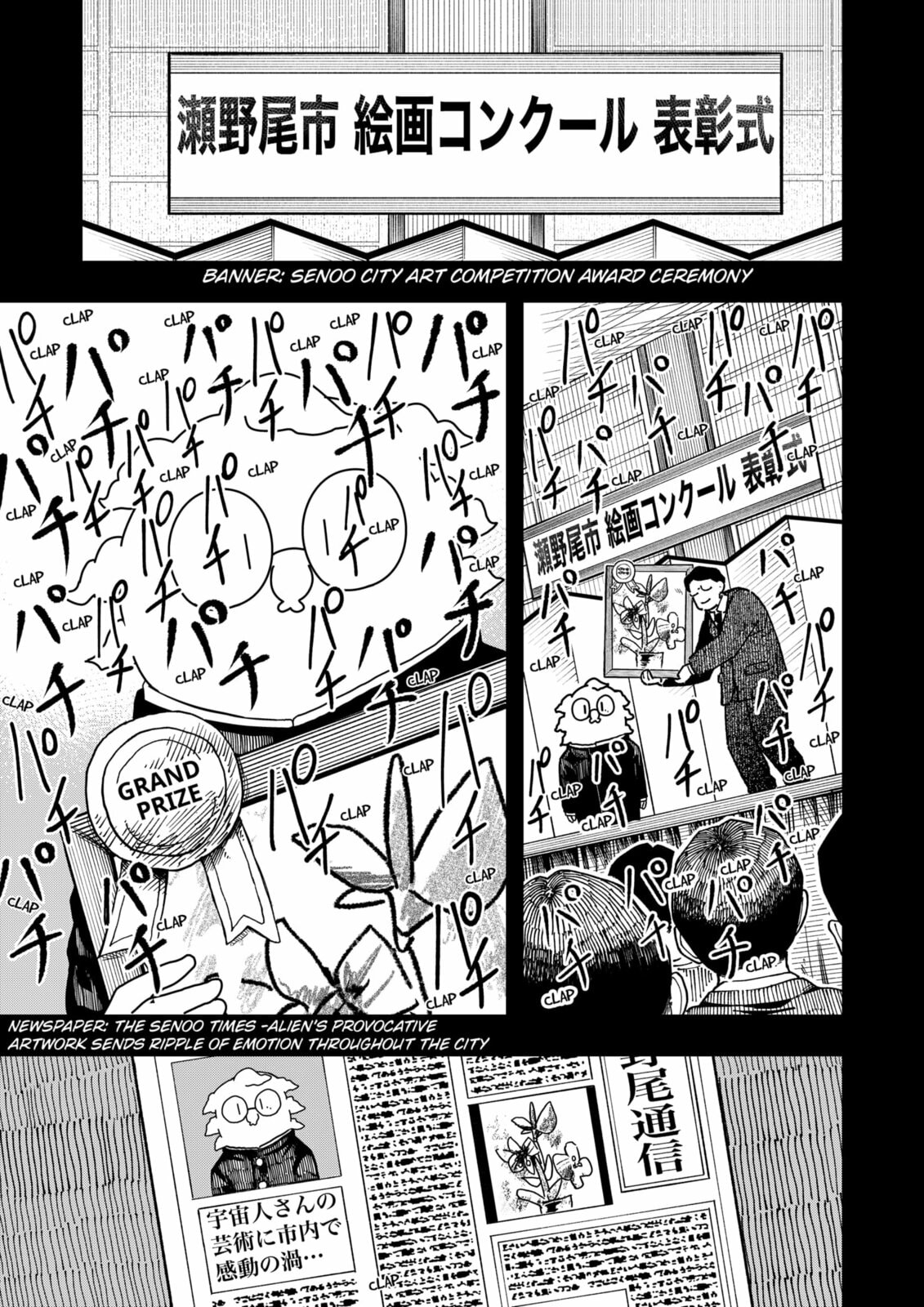 Read Drama Queen chapter 39 image 12 on Lezhin