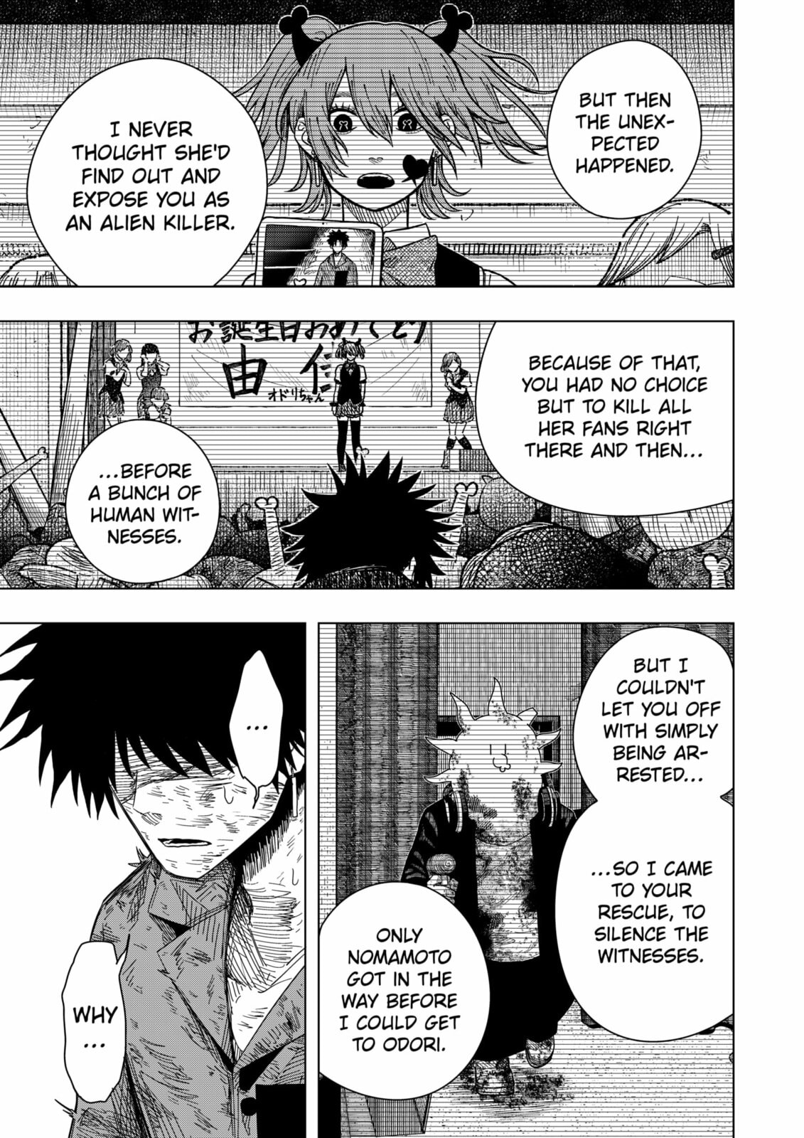 Read Drama Queen chapter 44 image 6 on Lezhin