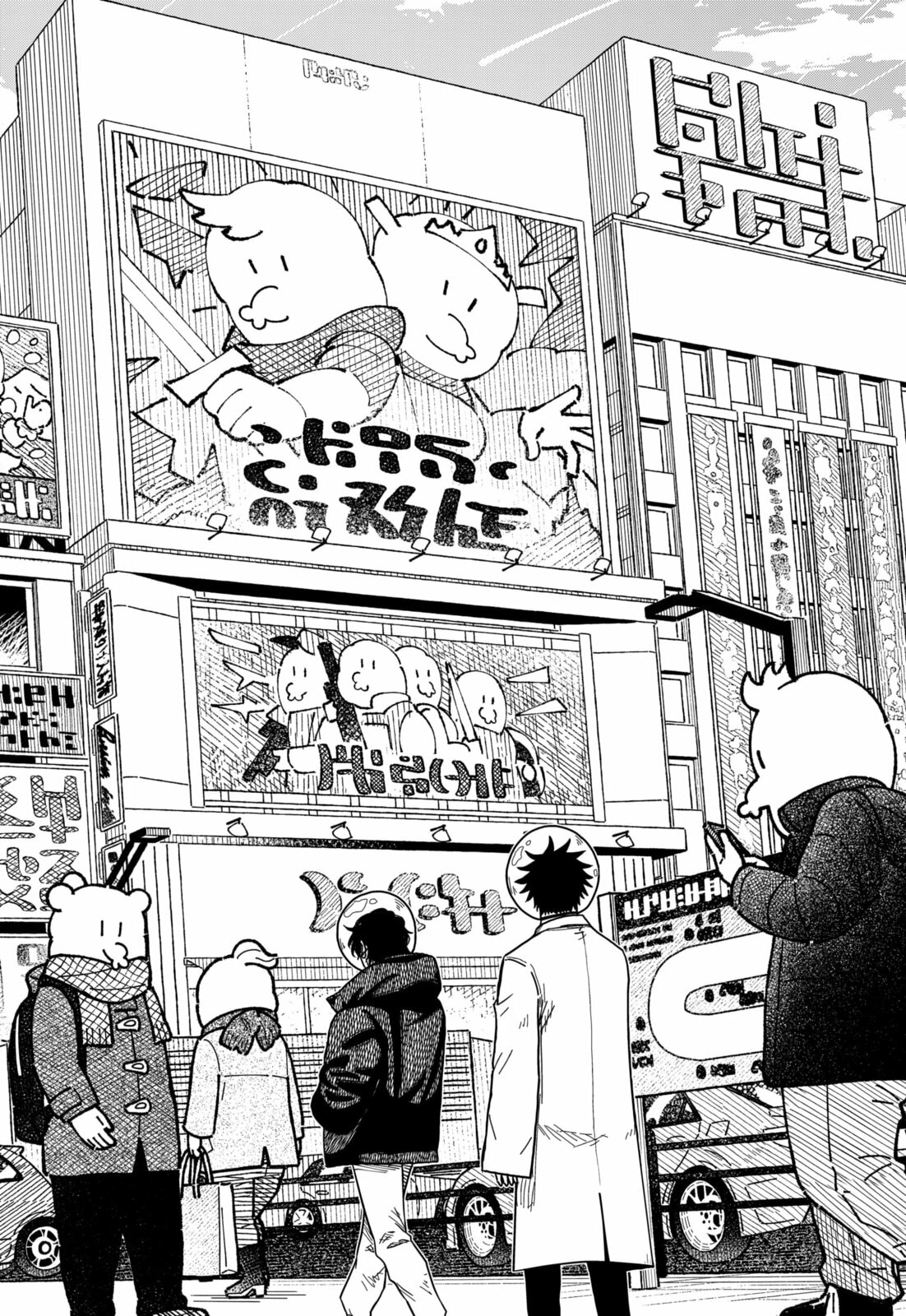 Read Drama Queen chapter 47 image 13 on Lezhin