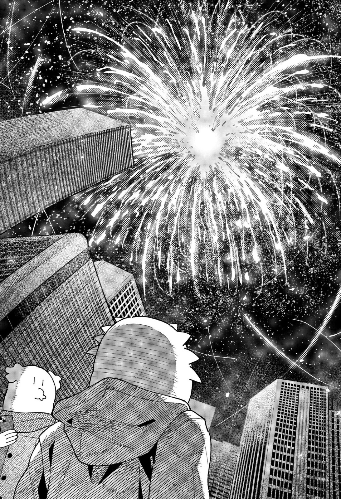 Read Drama Queen chapter 55 image 18 on Lezhin