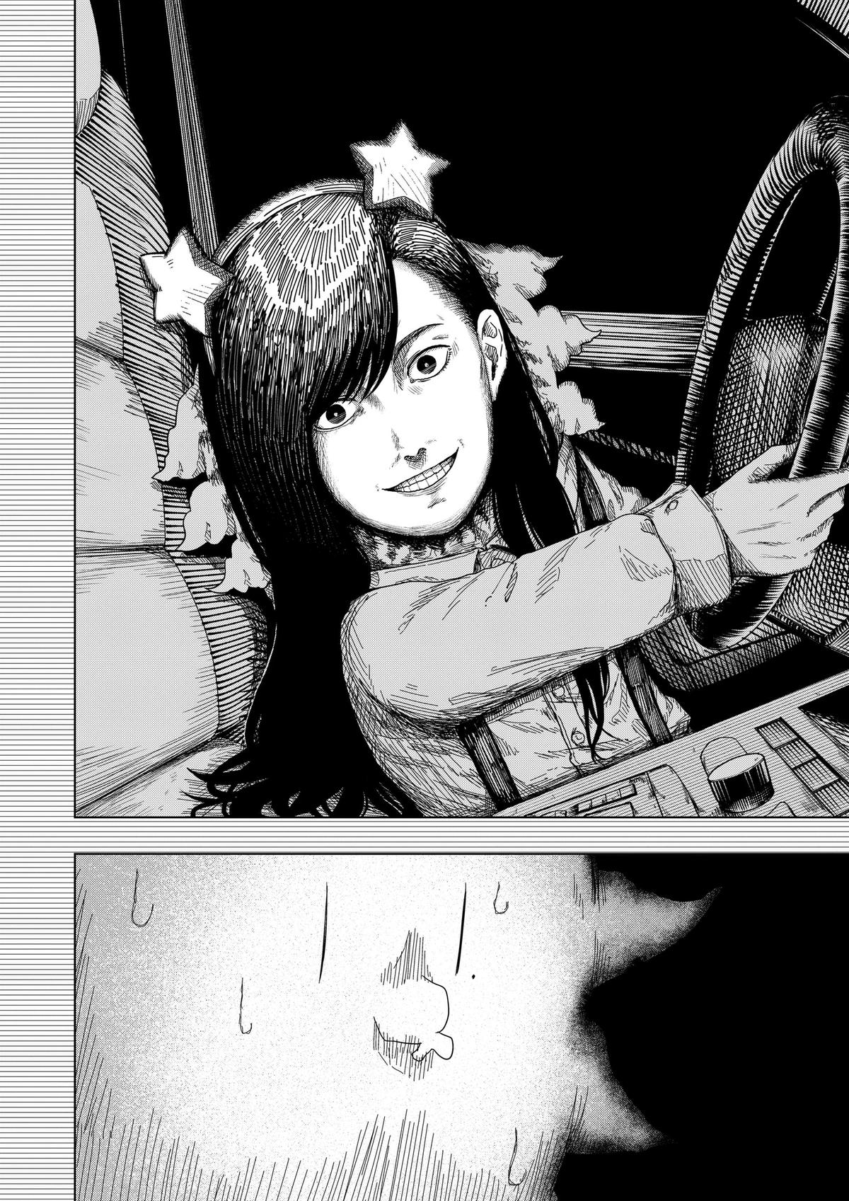Read Drama Queen chapter 60 image 3 on Lezhin