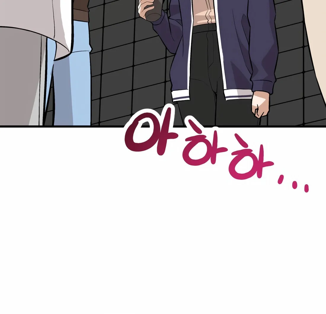 Drama Writer Who Reads Spoilers Chapter 73 page 102 - 