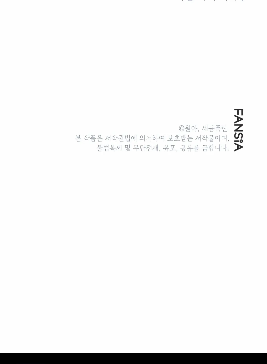 Drama Writer Who Reads Spoilers Chapter 73 page 136 - 