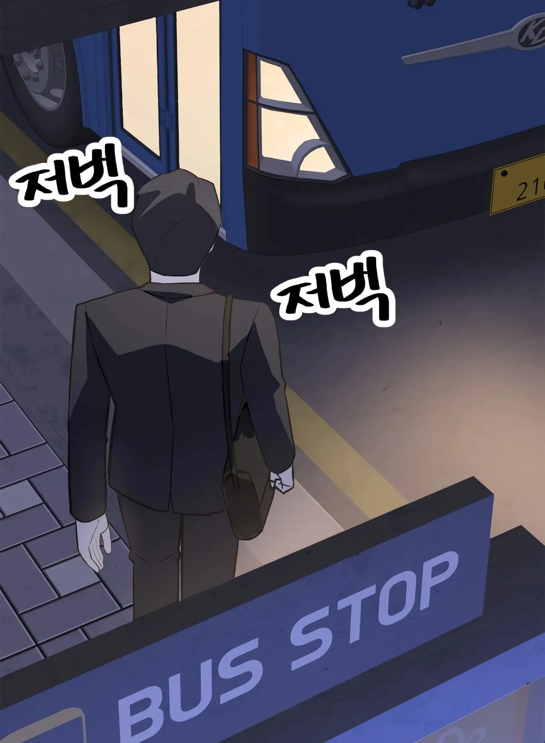 Drama Writer Who Reads Spoilers Chapter 73 page 76 - 