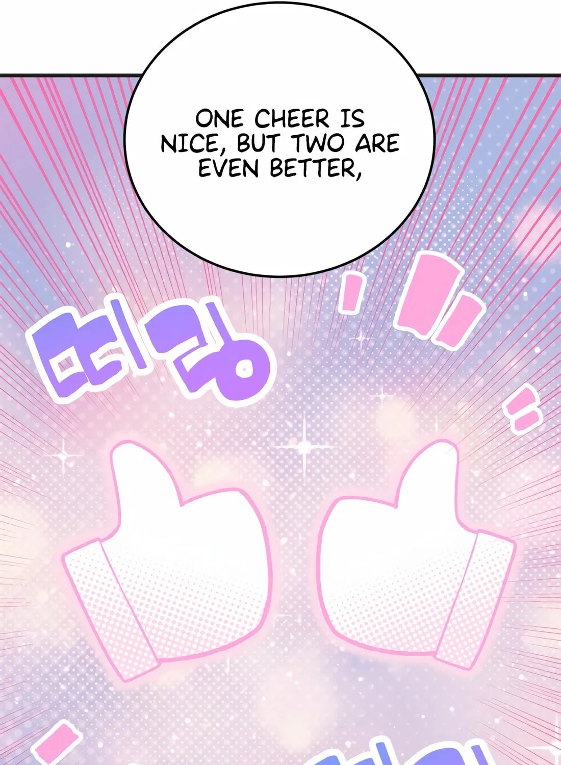 Drama Writer Who Reads Spoilers Chapter 74 page 68 - 