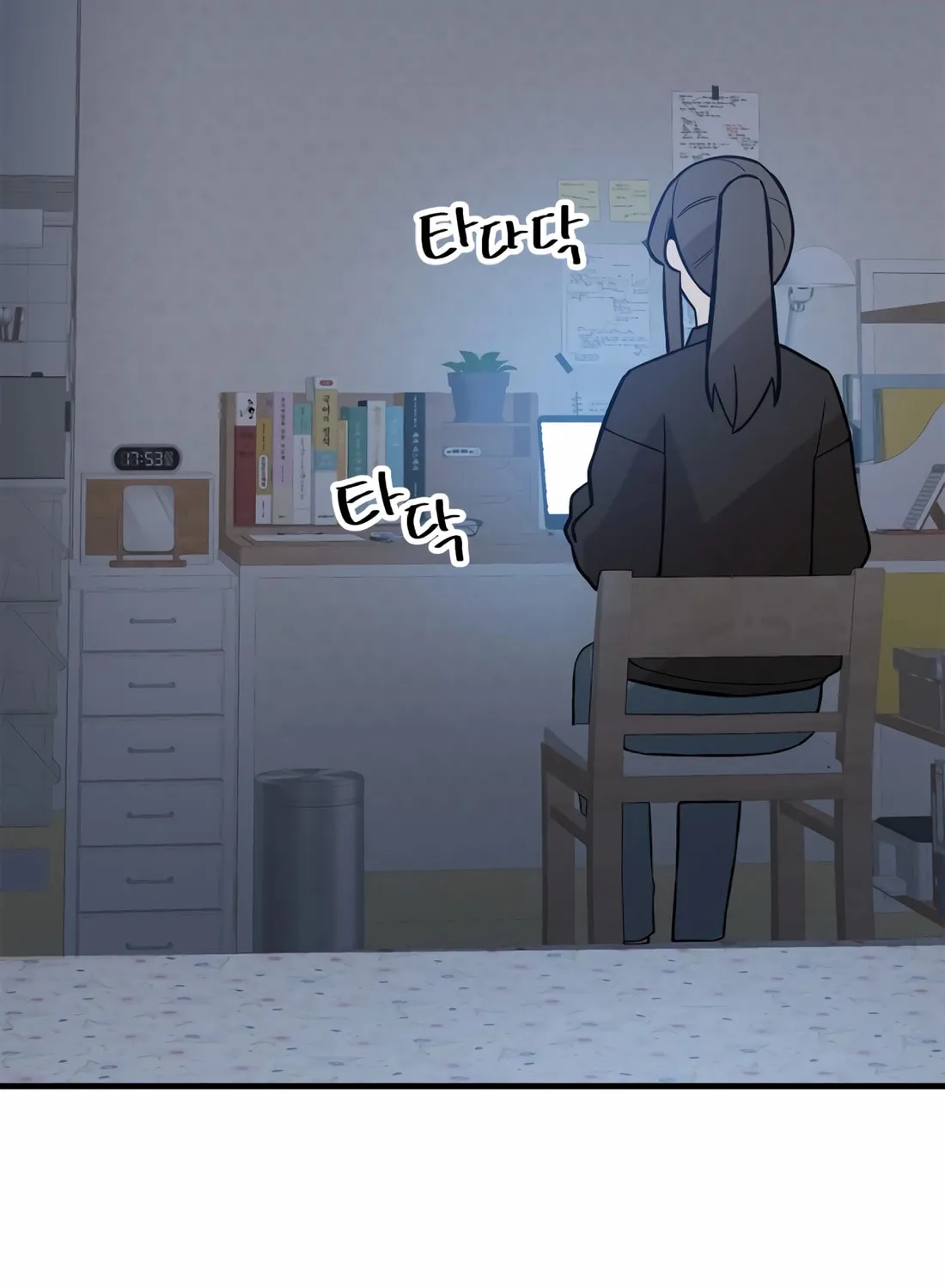 Drama Writer Who Reads Spoilers Chapter 74 page 83 - 