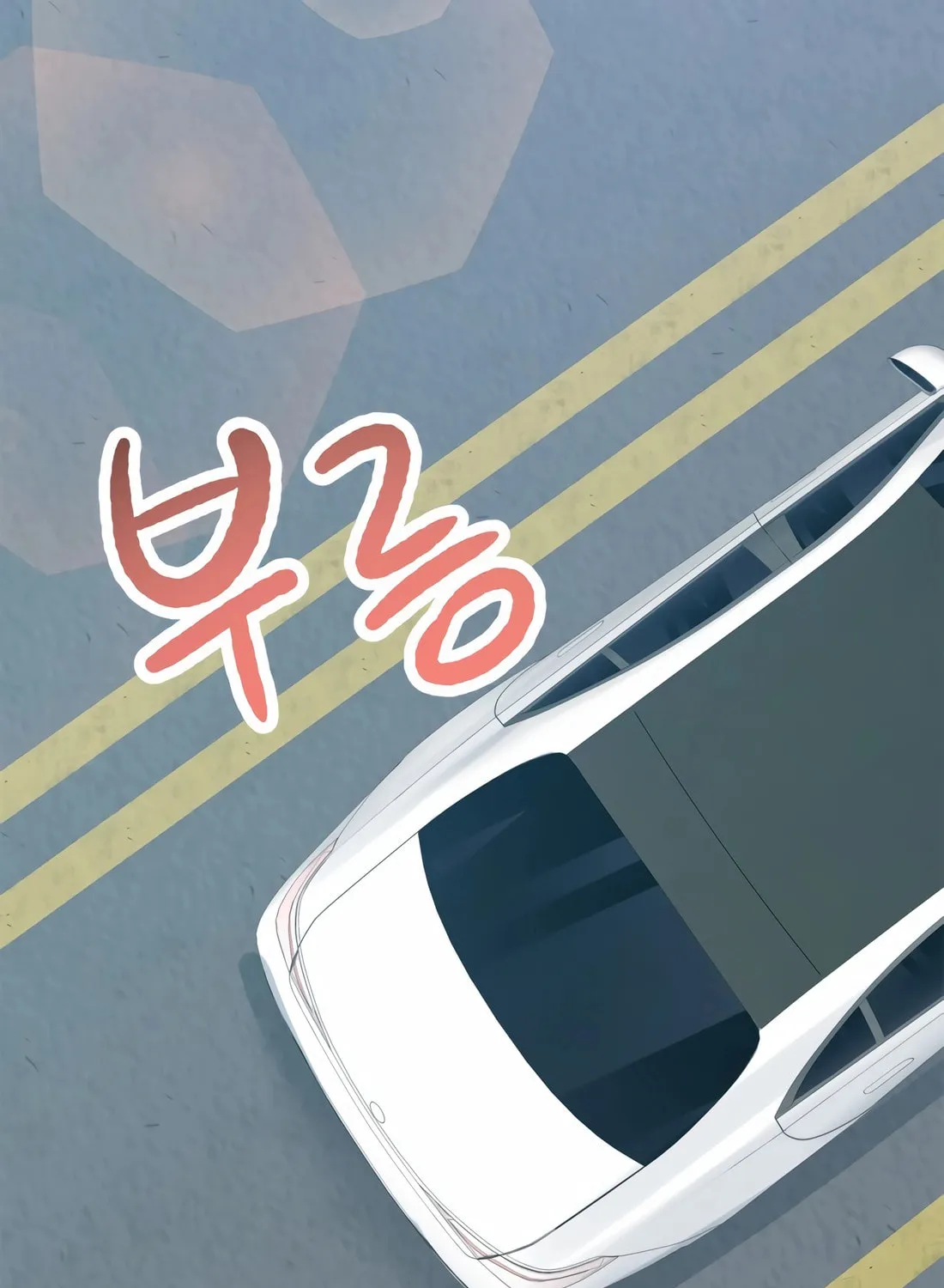 Drama Writer Who Reads Spoilers Chapter 75 page 79 - 
