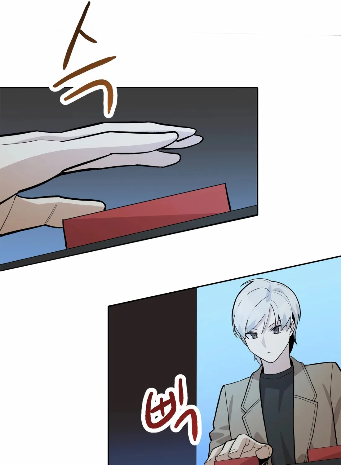 Drama Writer Who Reads Spoilers Chapter 75 page 98 - 