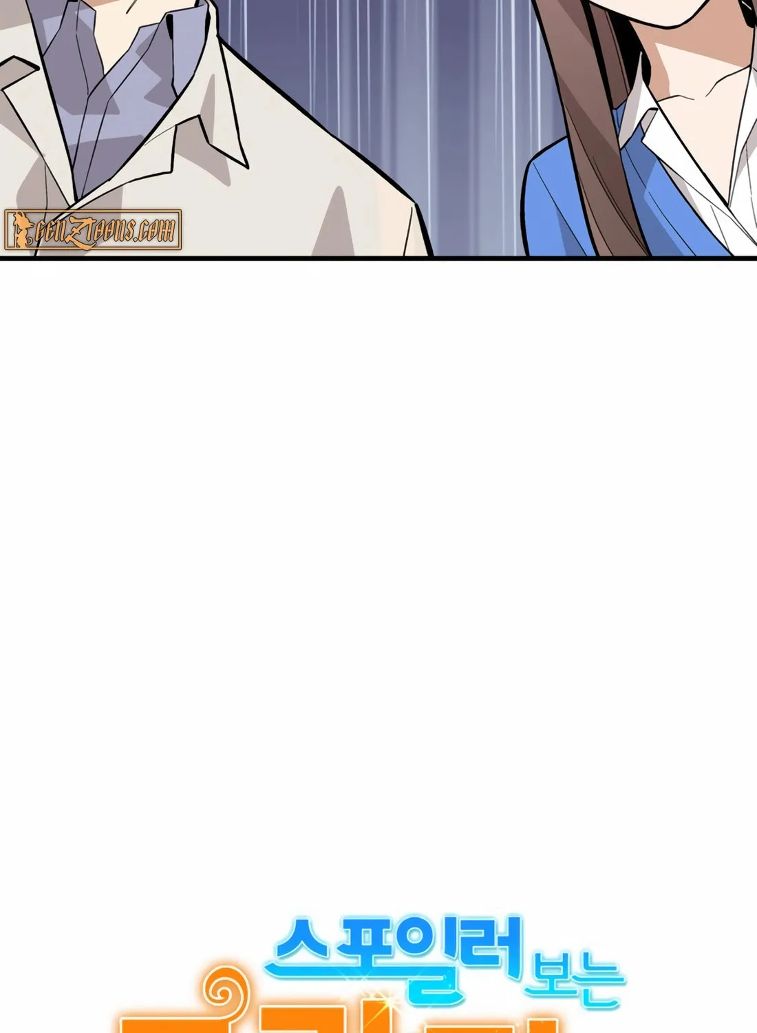 Drama Writer Who Reads Spoilers Chapter 76 page 5 - 