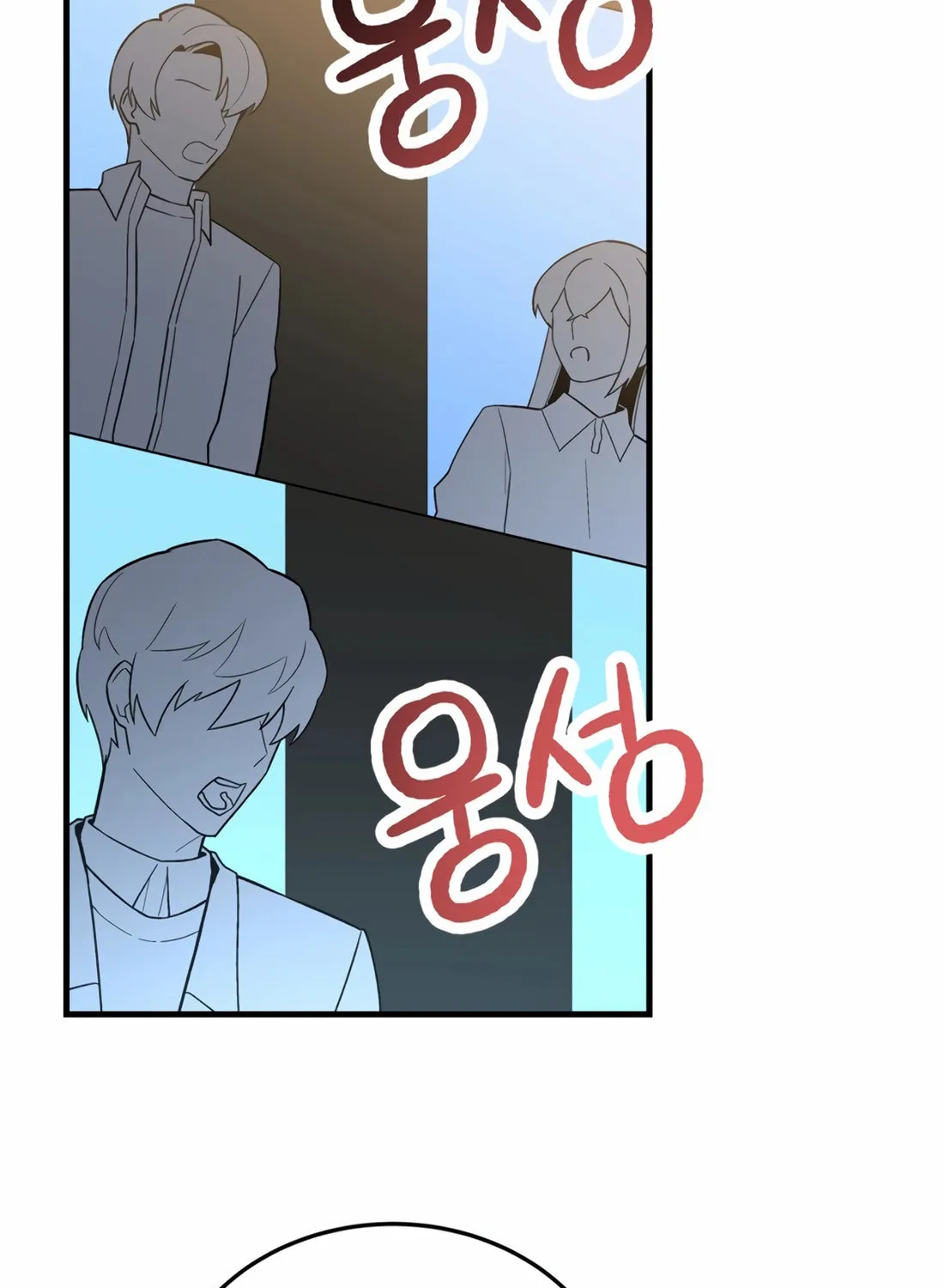Drama Writer Who Reads Spoilers Chapter 76 page 45 - 