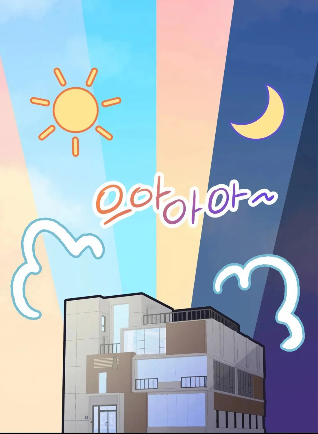 Drama Writer Who Reads Spoilers Chapter 77 page 17 - 