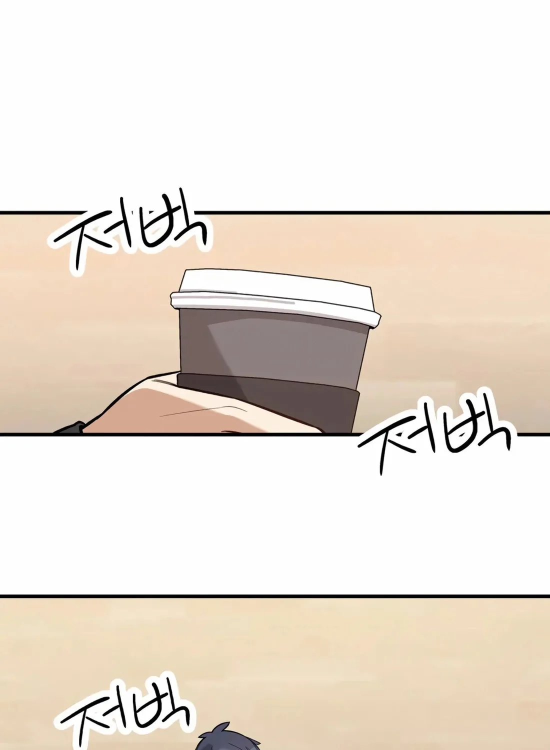 Drama Writer Who Reads Spoilers Chapter 77 page 21 - 