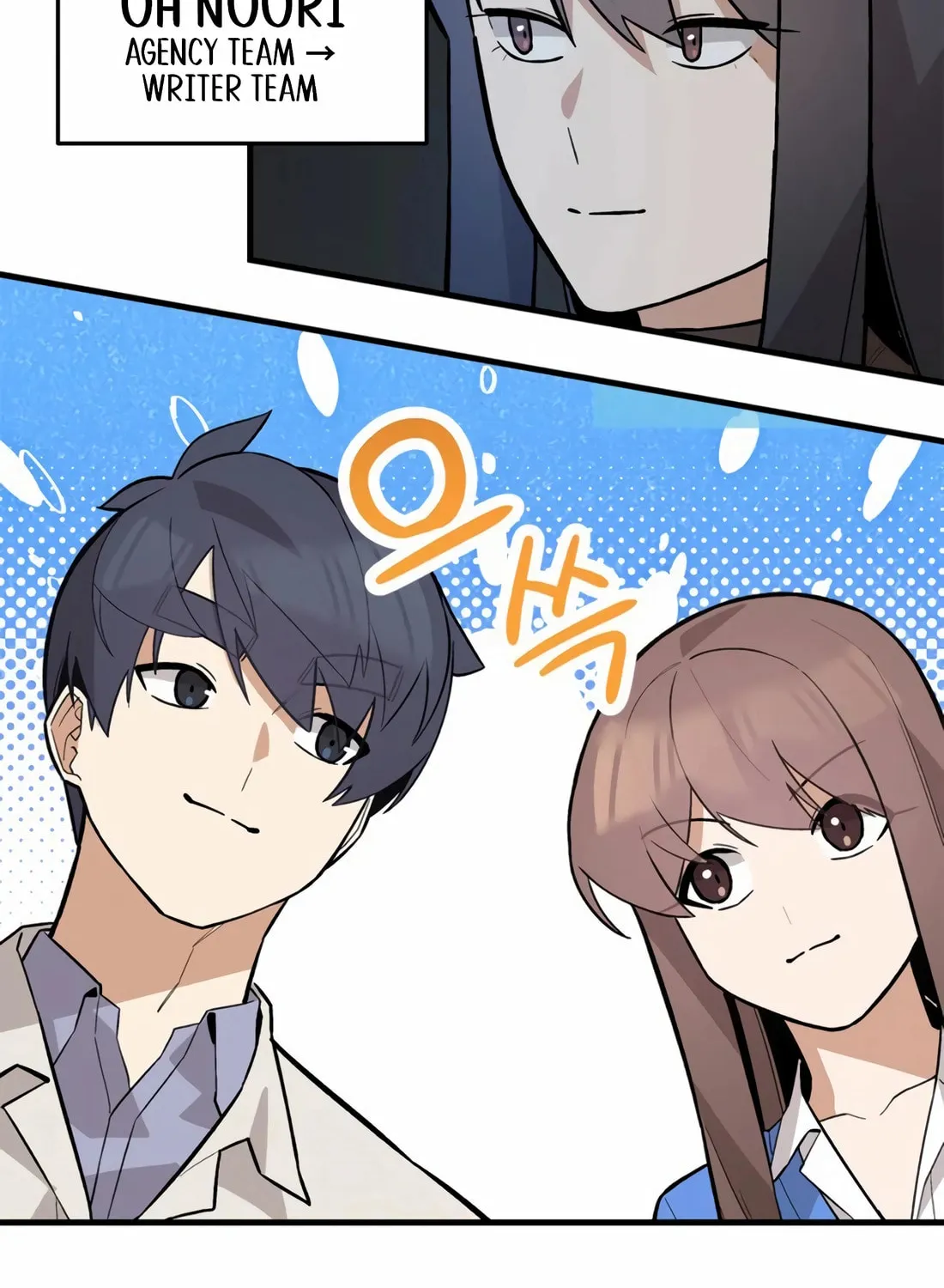 Drama Writer Who Reads Spoilers Chapter 77 page 6 - 