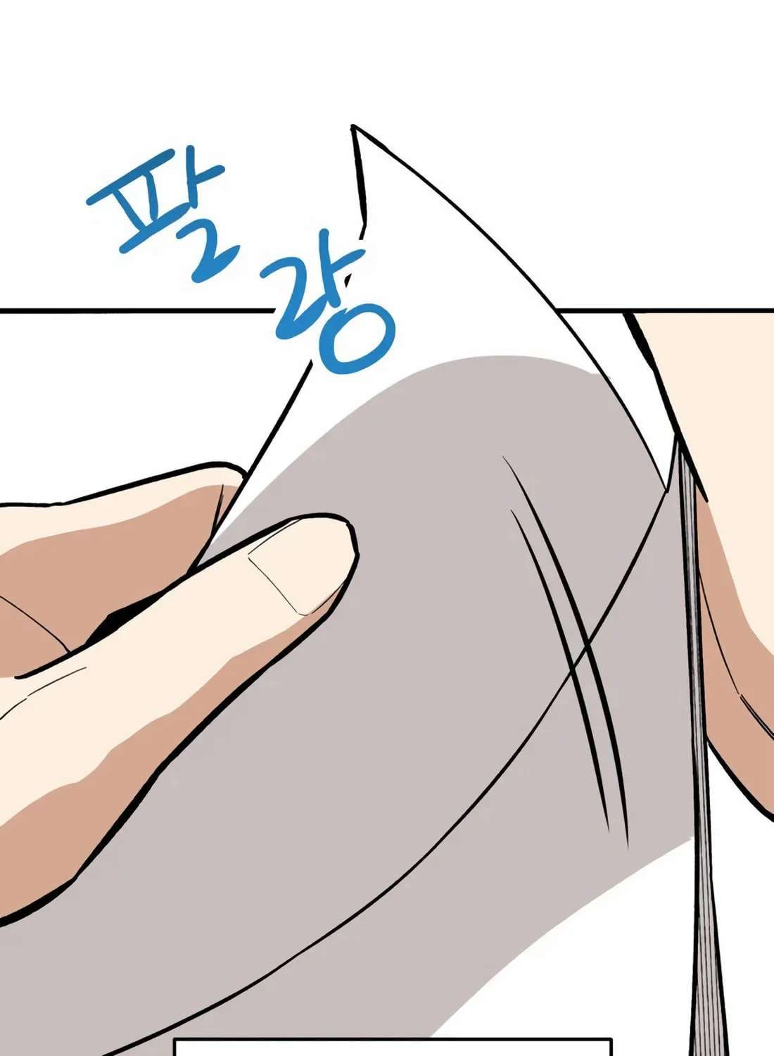 Drama Writer Who Reads Spoilers Chapter 77 page 94 - 