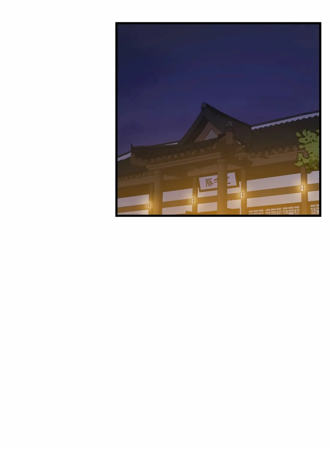 Drama Writer Who Reads Spoilers Chapter 78 page 74 - 