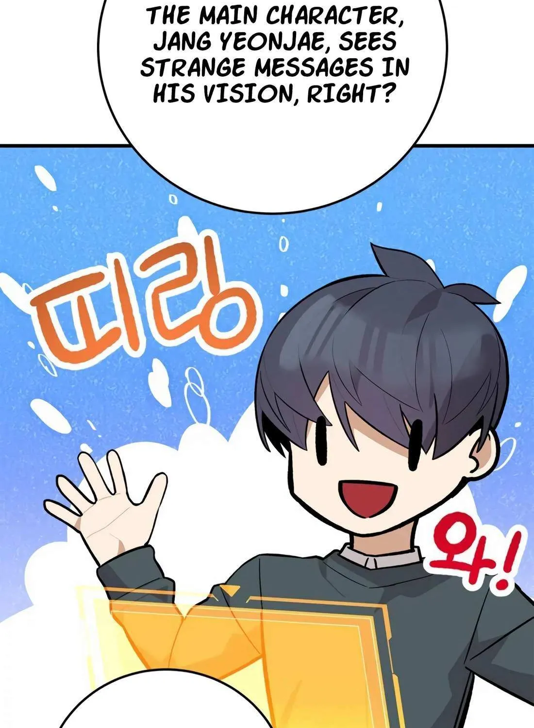 Drama Writer Who Reads Spoilers Chapter 79 page 99 - 