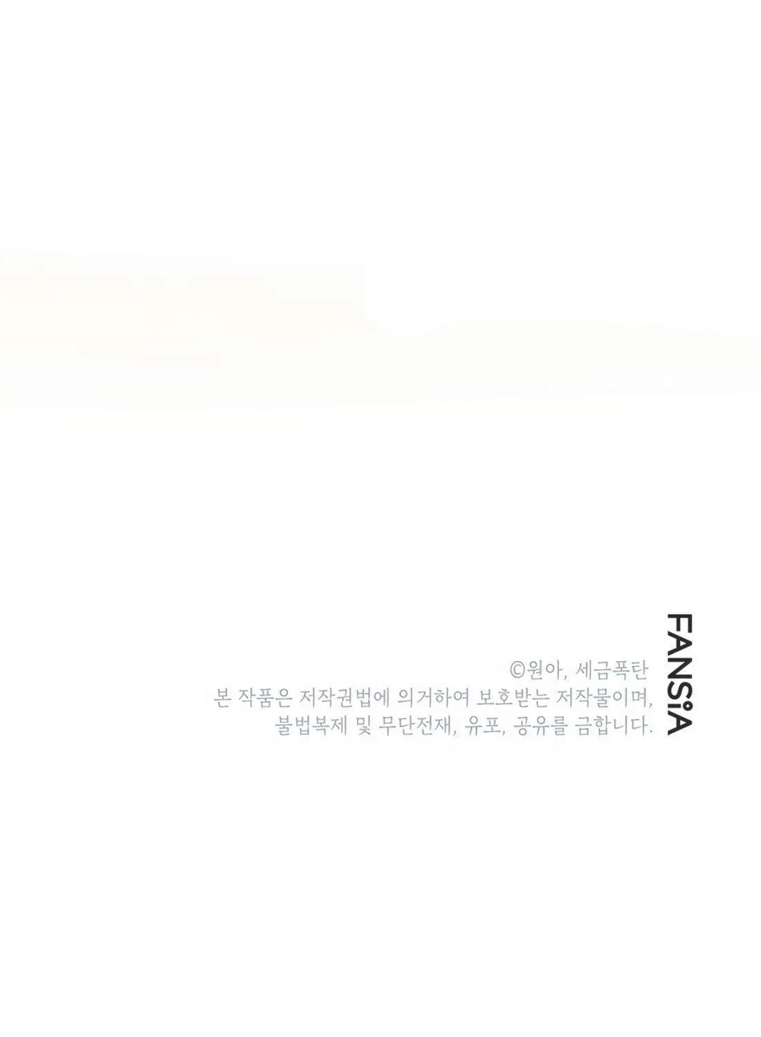 Drama Writer Who Reads Spoilers Chapter 80 page 118 - 