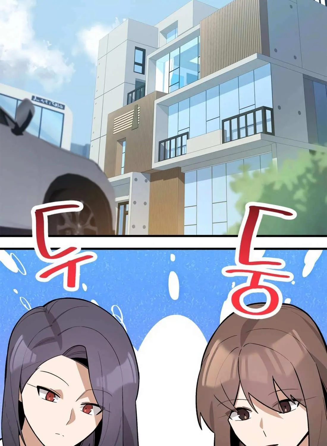 Drama Writer Who Reads Spoilers Chapter 80 page 41 - 