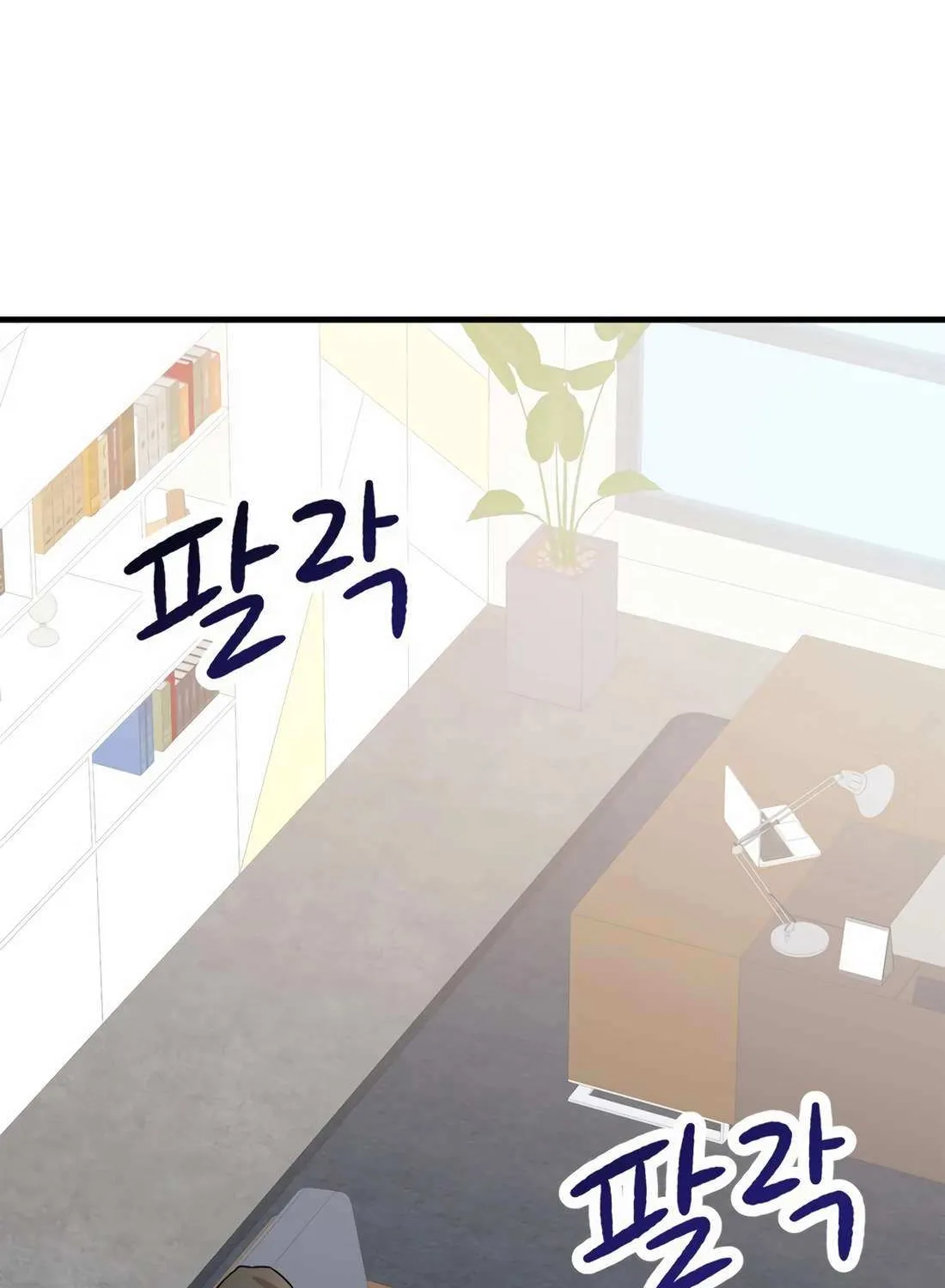 Drama Writer Who Reads Spoilers Chapter 80 page 8 - 