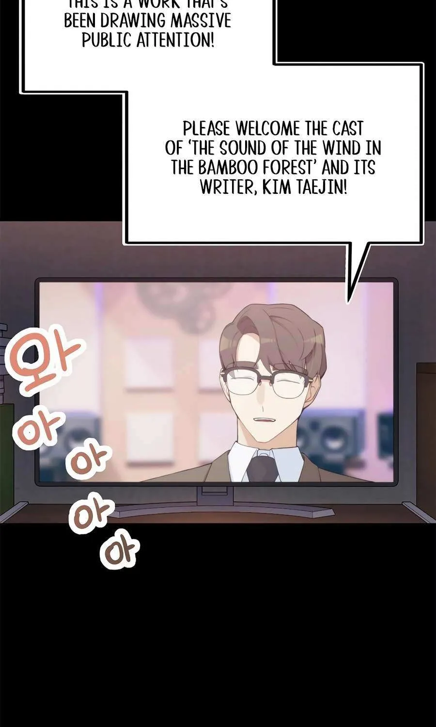 Drama Writer Who Reads Spoilers Chapter 81 page 32 - 