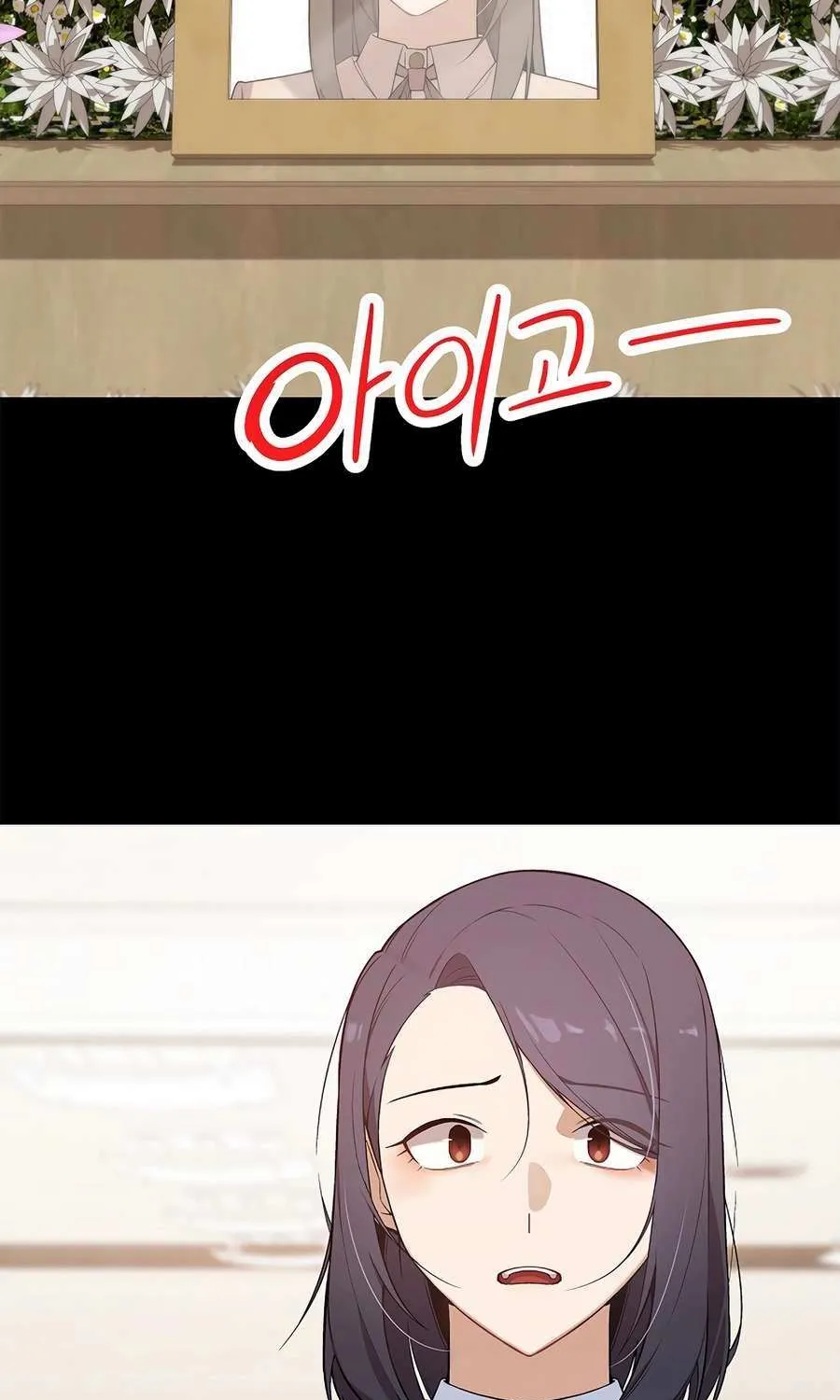 Drama Writer Who Reads Spoilers Chapter 81 page 55 - 