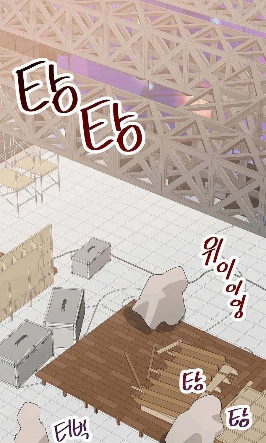 Drama Writer Who Reads Spoilers Chapter 82 page 99 - 