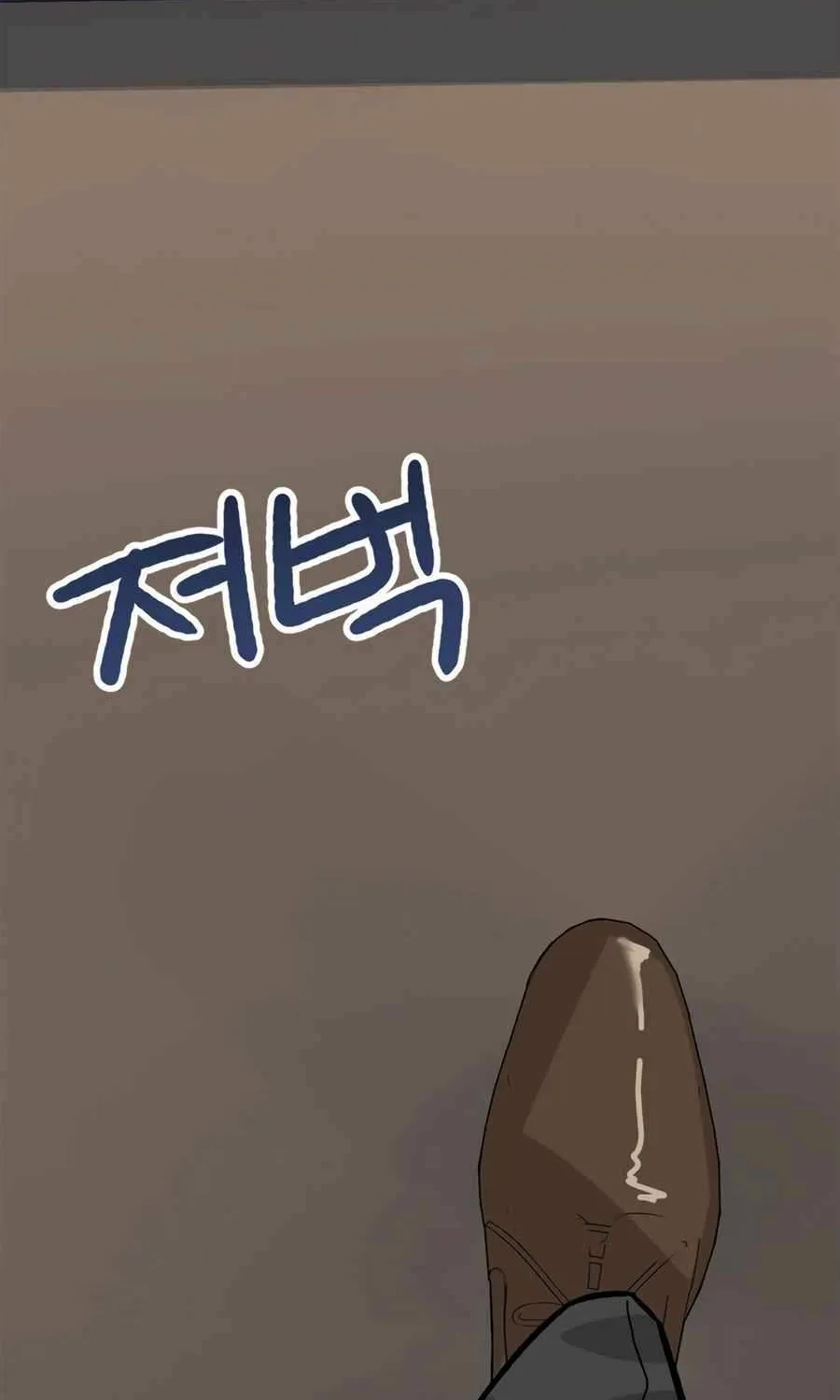 Drama Writer Who Reads Spoilers Chapter 83 page 16 - 