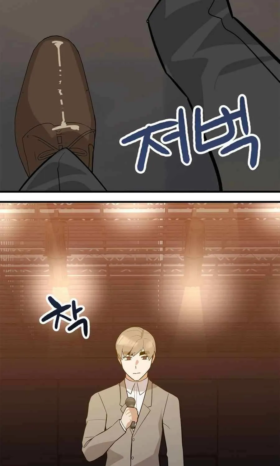 Drama Writer Who Reads Spoilers Chapter 83 page 17 - 