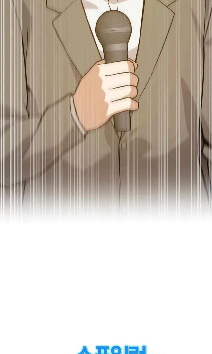 Drama Writer Who Reads Spoilers Chapter 83 page 22 - 