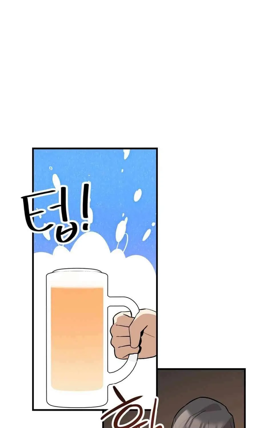 Drama Writer Who Reads Spoilers Chapter 83 page 37 - 