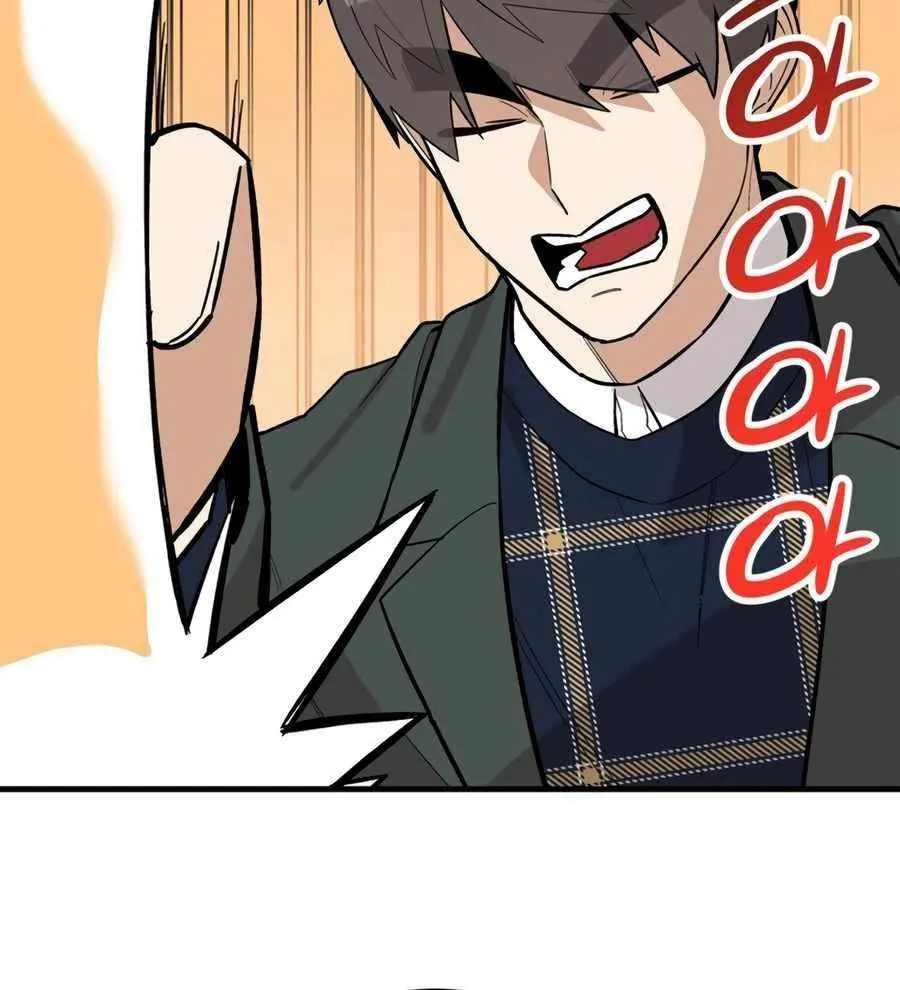 Drama Writer Who Reads Spoilers Chapter 83 page 39 - 