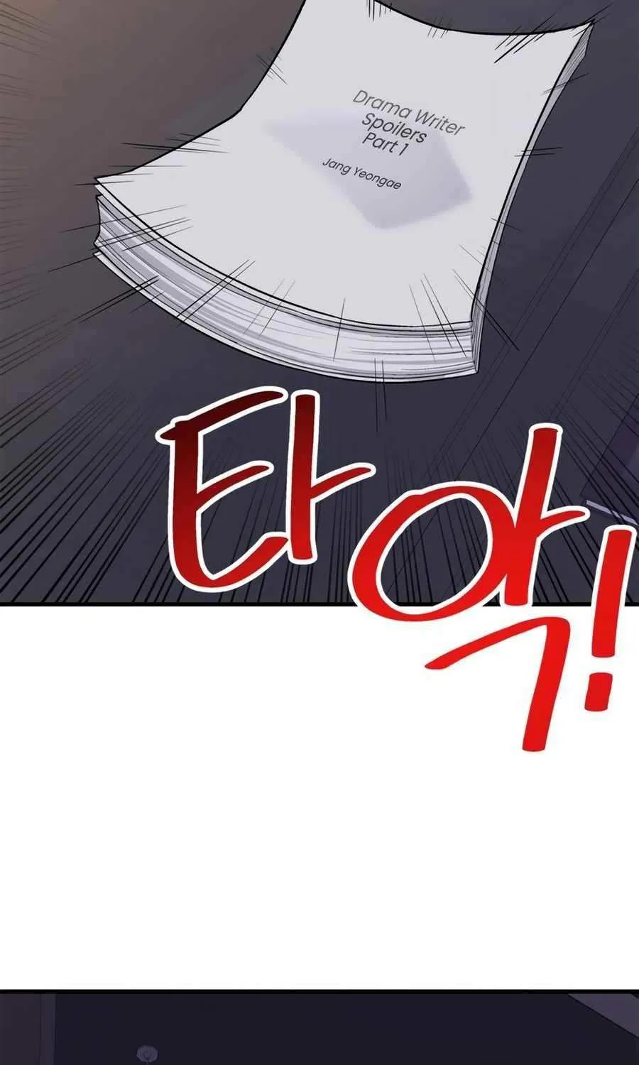 Drama Writer Who Reads Spoilers Chapter 83 page 85 - 
