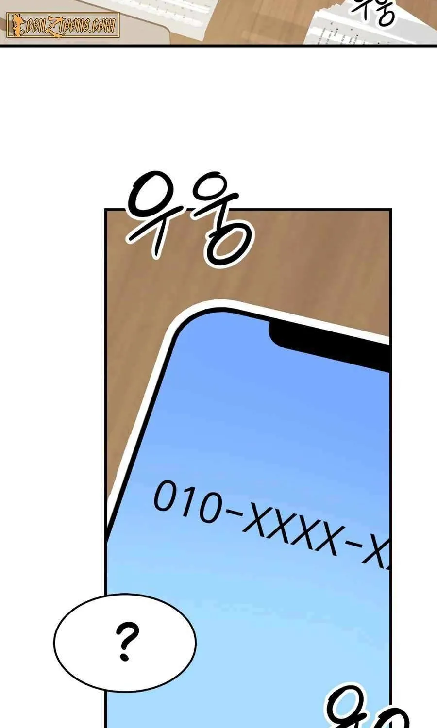 Drama Writer Who Reads Spoilers Chapter 83 page 96 - 