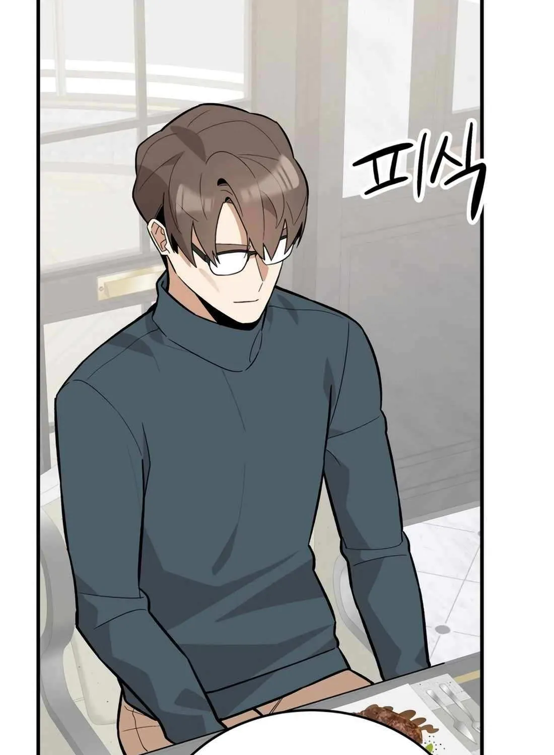 Drama Writer Who Reads Spoilers Chapter 84 page 15 - 