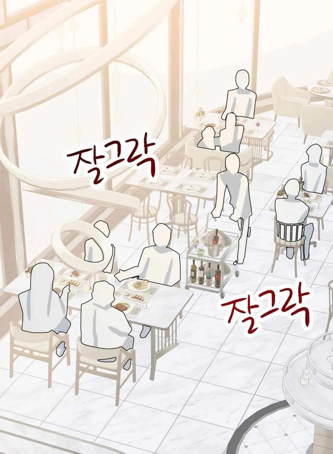 Drama Writer Who Reads Spoilers Chapter 84 page 4 - 