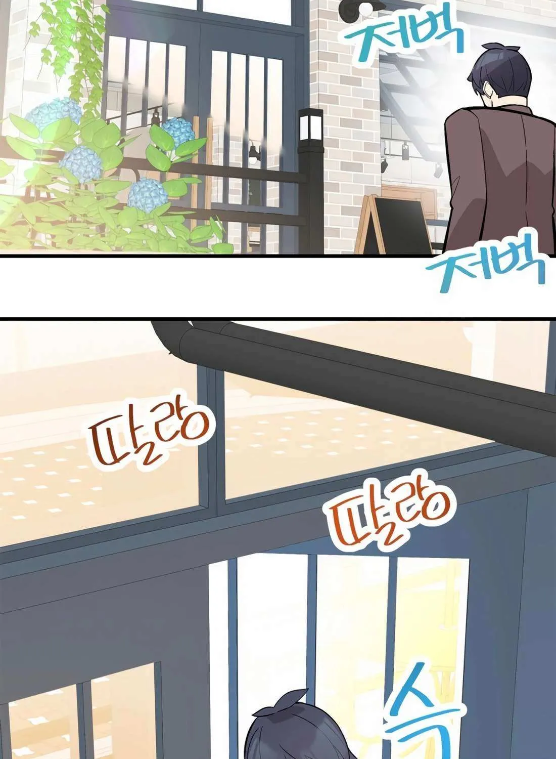 Drama Writer Who Reads Spoilers Chapter 85 page 41 - 