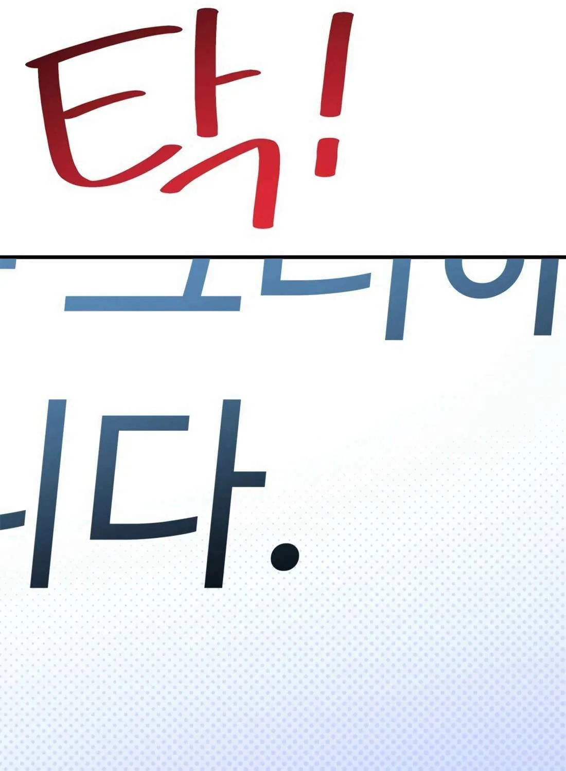 Drama Writer Who Reads Spoilers Chapter 86 page 124 - 
