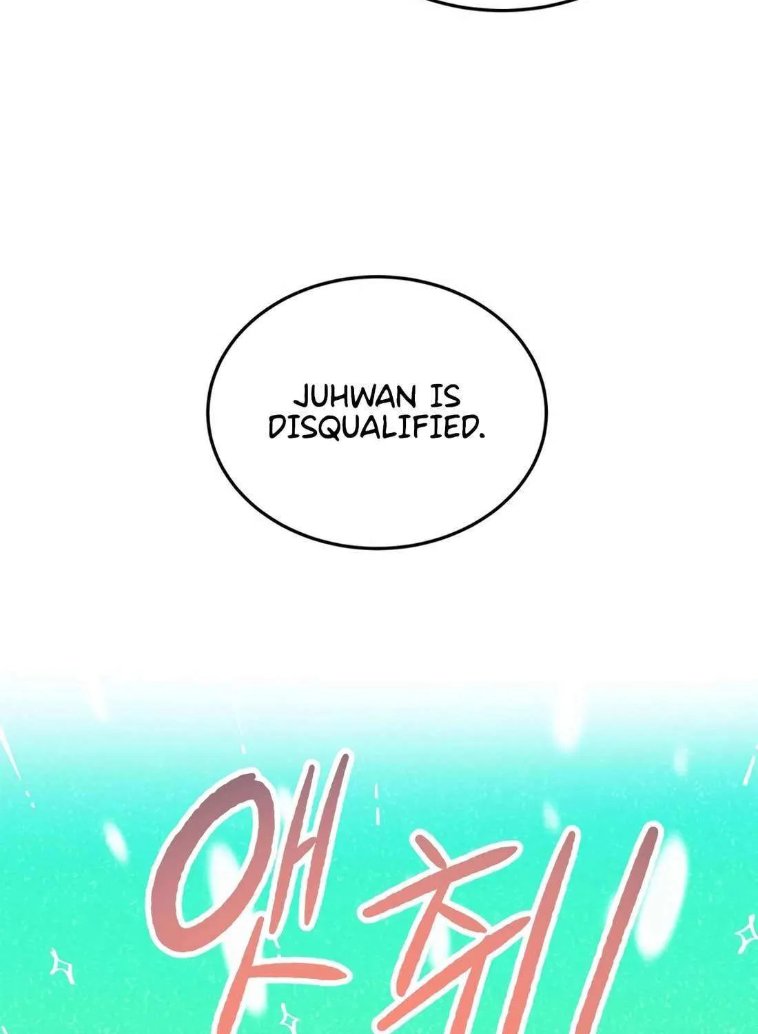 Drama Writer Who Reads Spoilers Chapter 86 page 86 - 