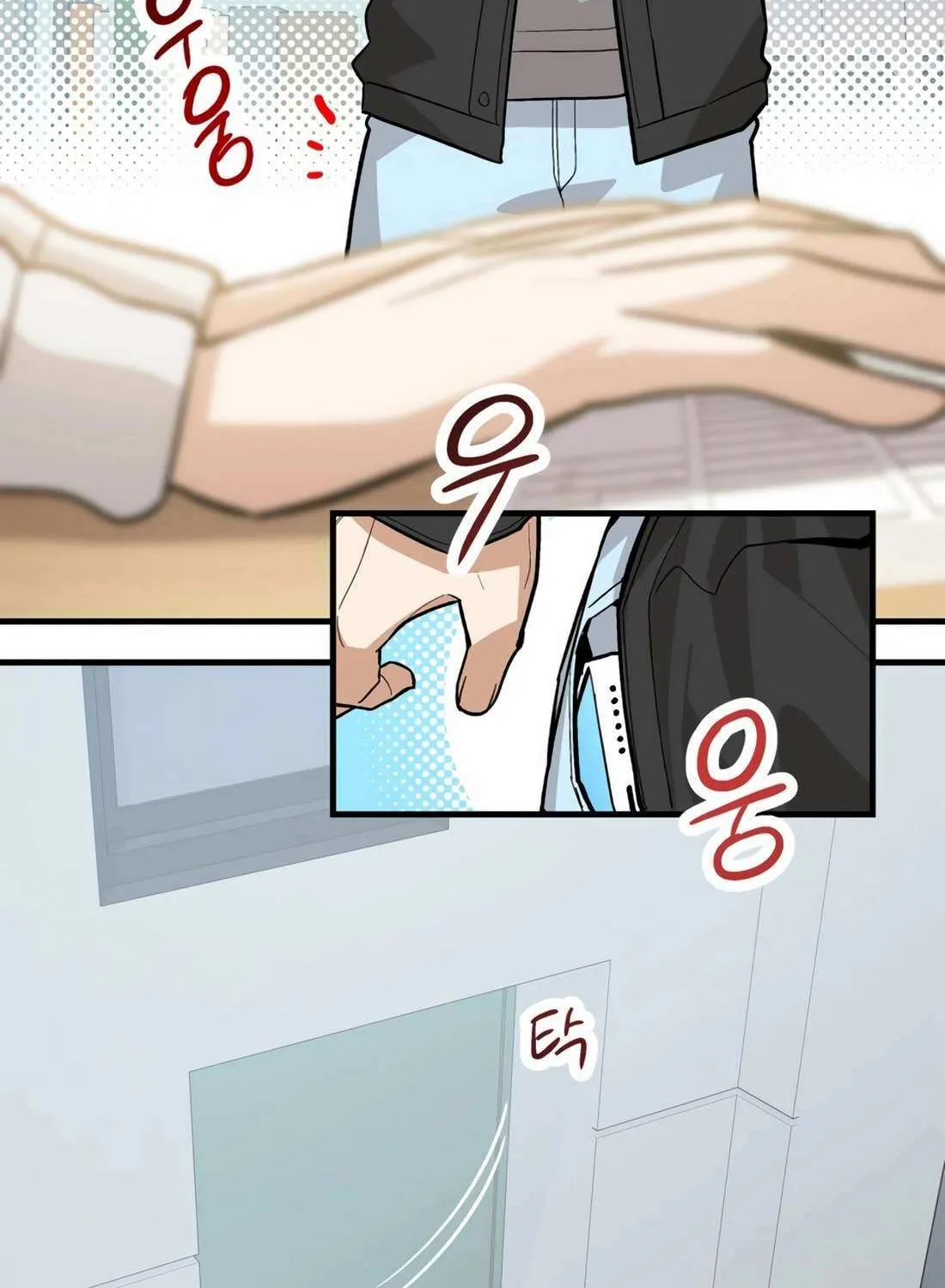 Drama Writer Who Reads Spoilers Chapter 86 page 99 - 