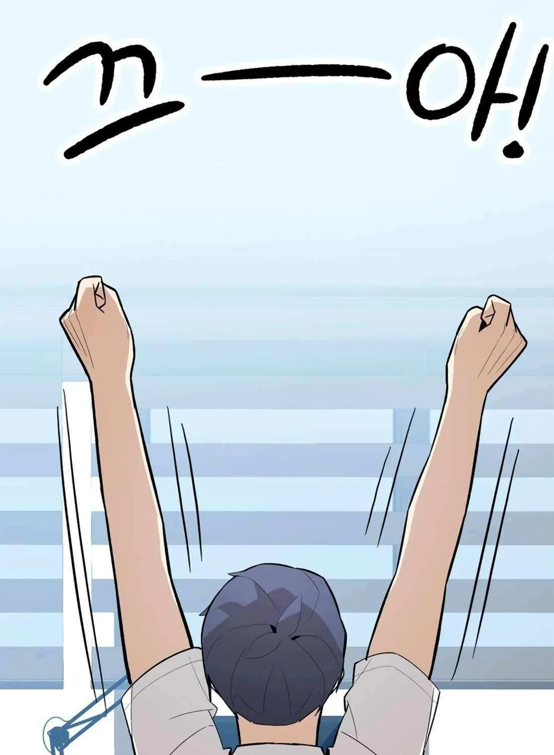 Drama Writer Who Reads Spoilers Chapter 87 page 112 - 