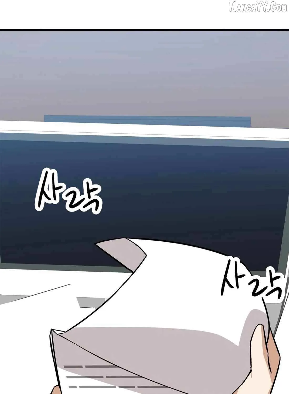 Drama Writer Who Reads Spoilers Chapter 87 page 129 - 
