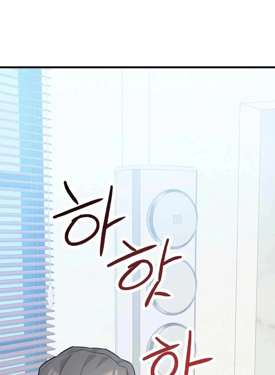 Drama Writer Who Reads Spoilers Chapter 87 page 135 - 