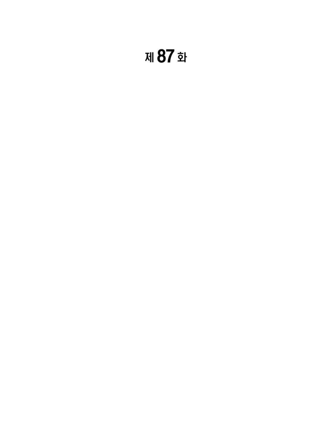 Drama Writer Who Reads Spoilers Chapter 87 page 37 - 