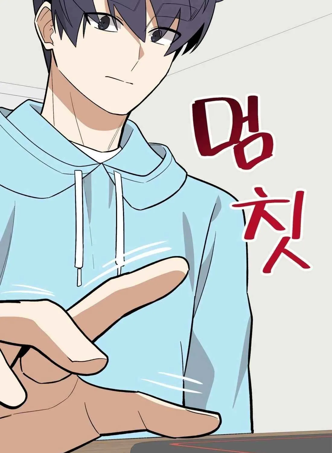 Drama Writer Who Reads Spoilers Chapter 87 page 80 - 