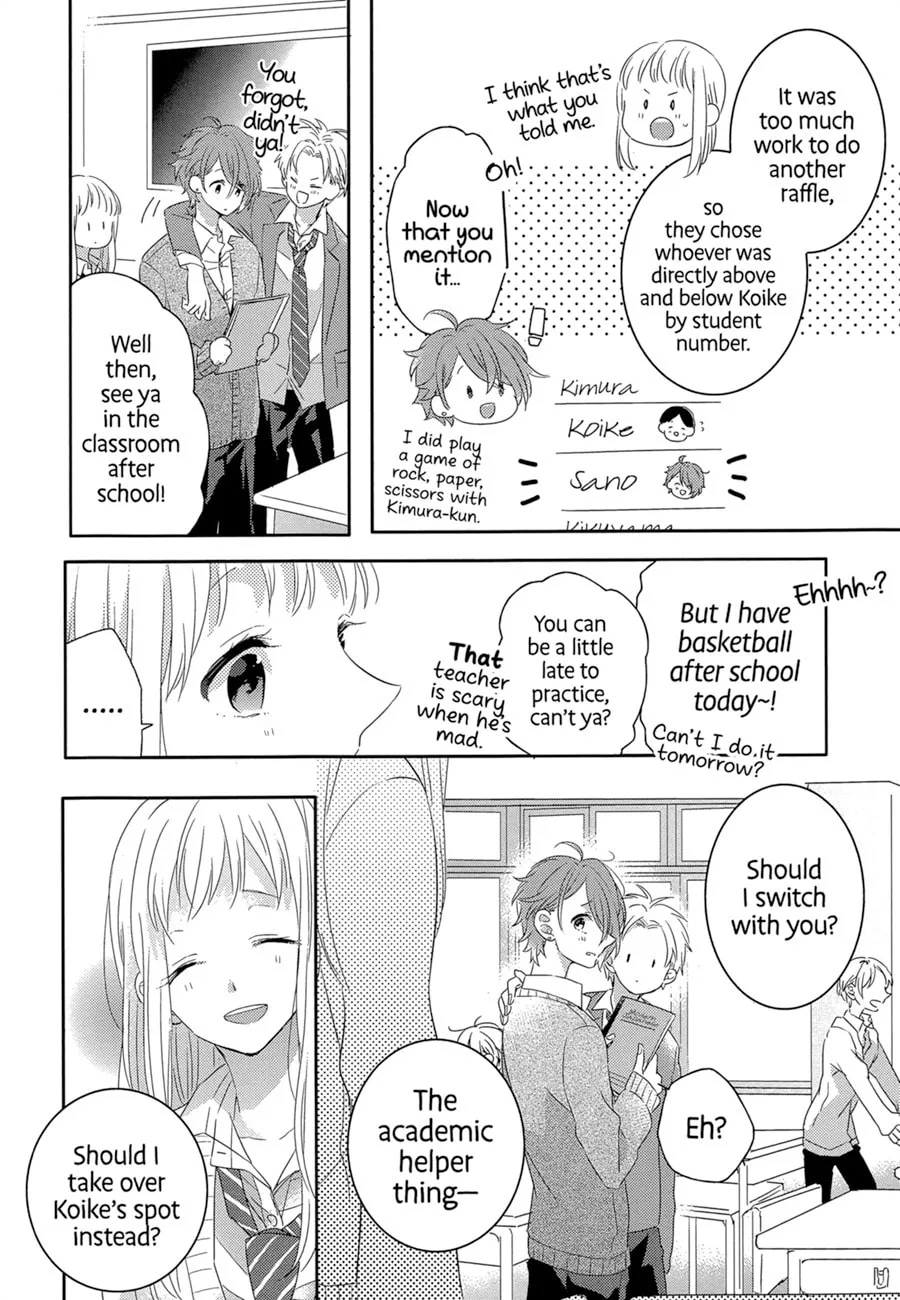 Read Dramatic Irony chapter 1 image 16 on Lezhin