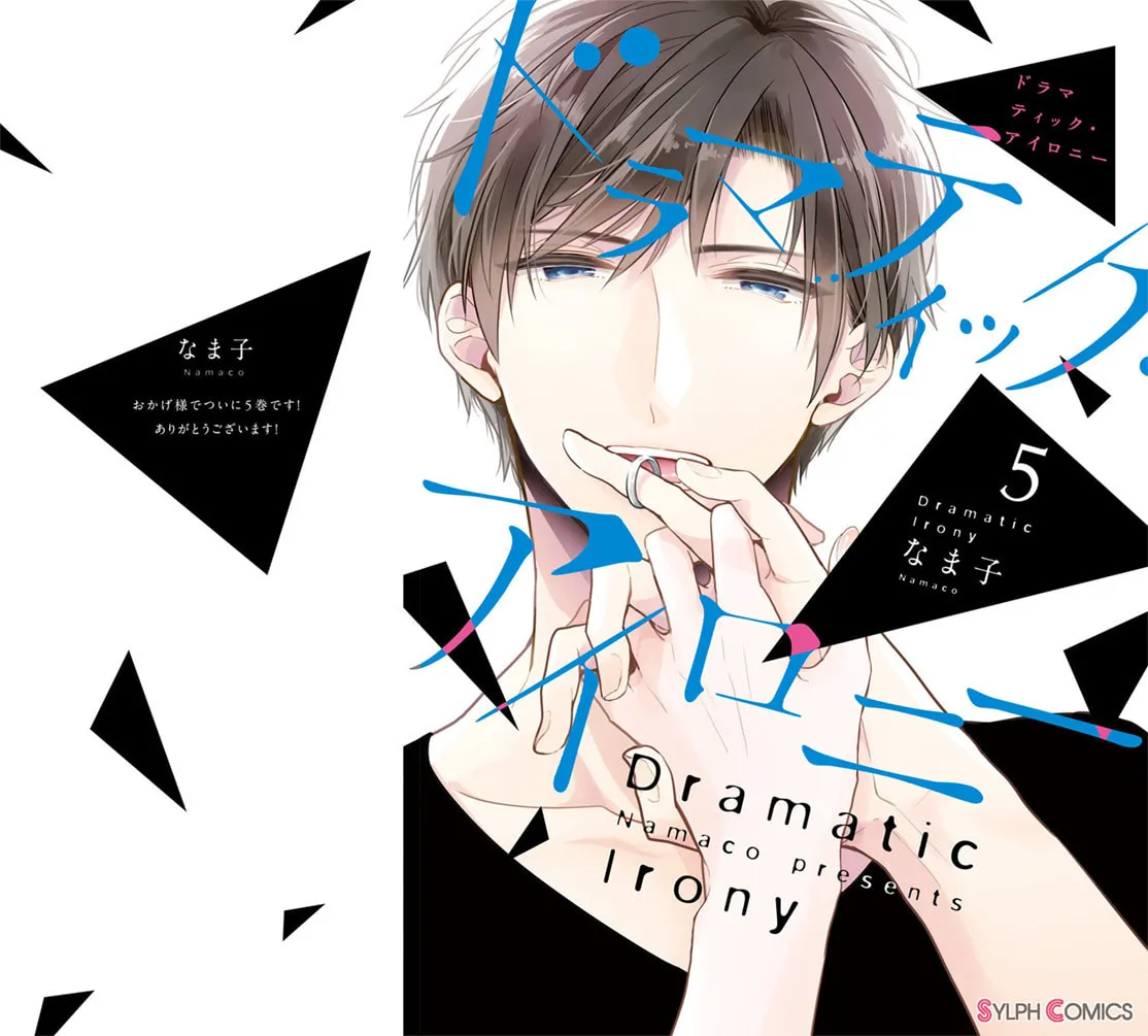 Read Dramatic Irony chapter 14 image 1 on Lezhin