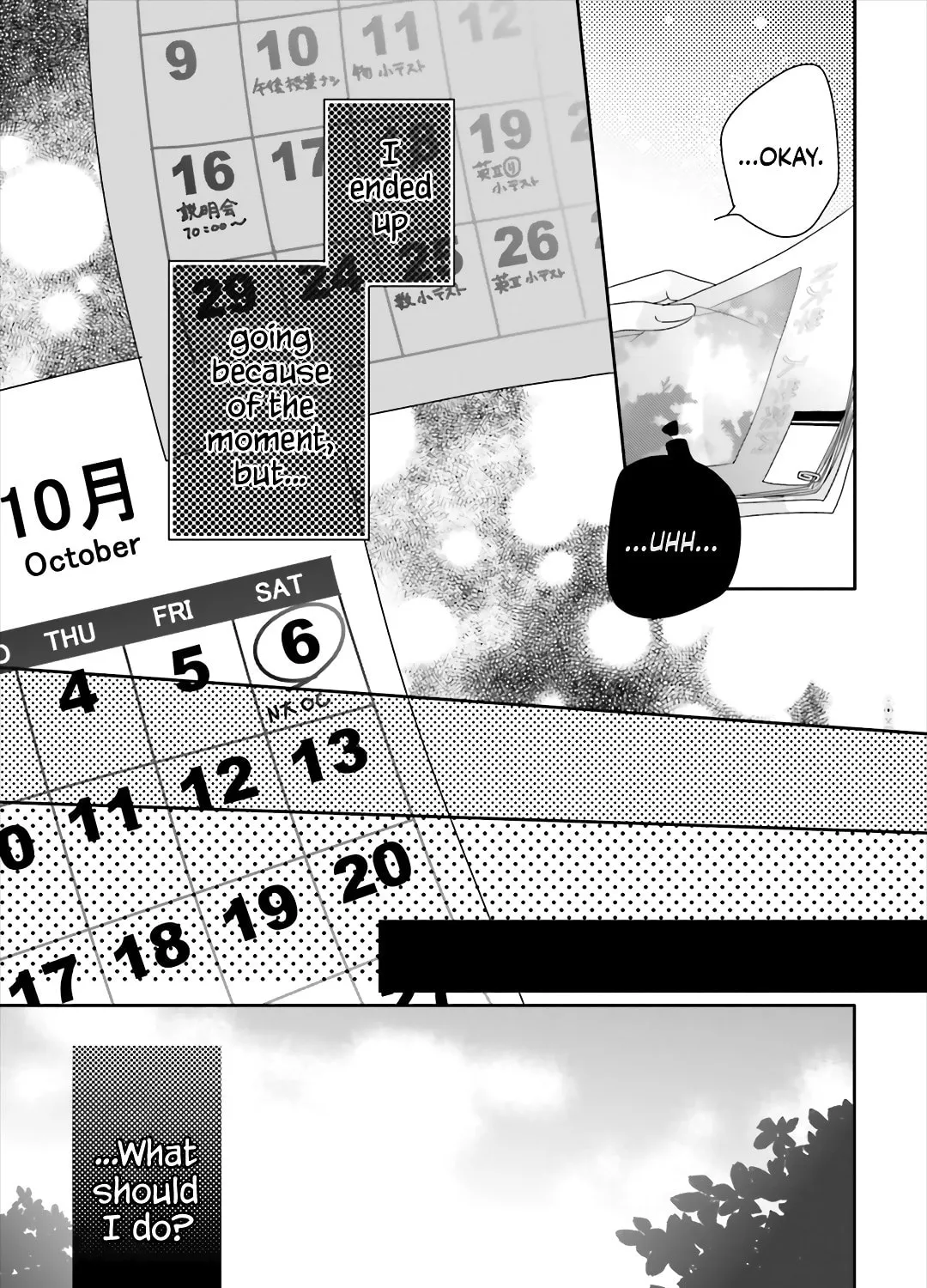Read Dramatic Irony chapter 14 image 29 on Lezhin