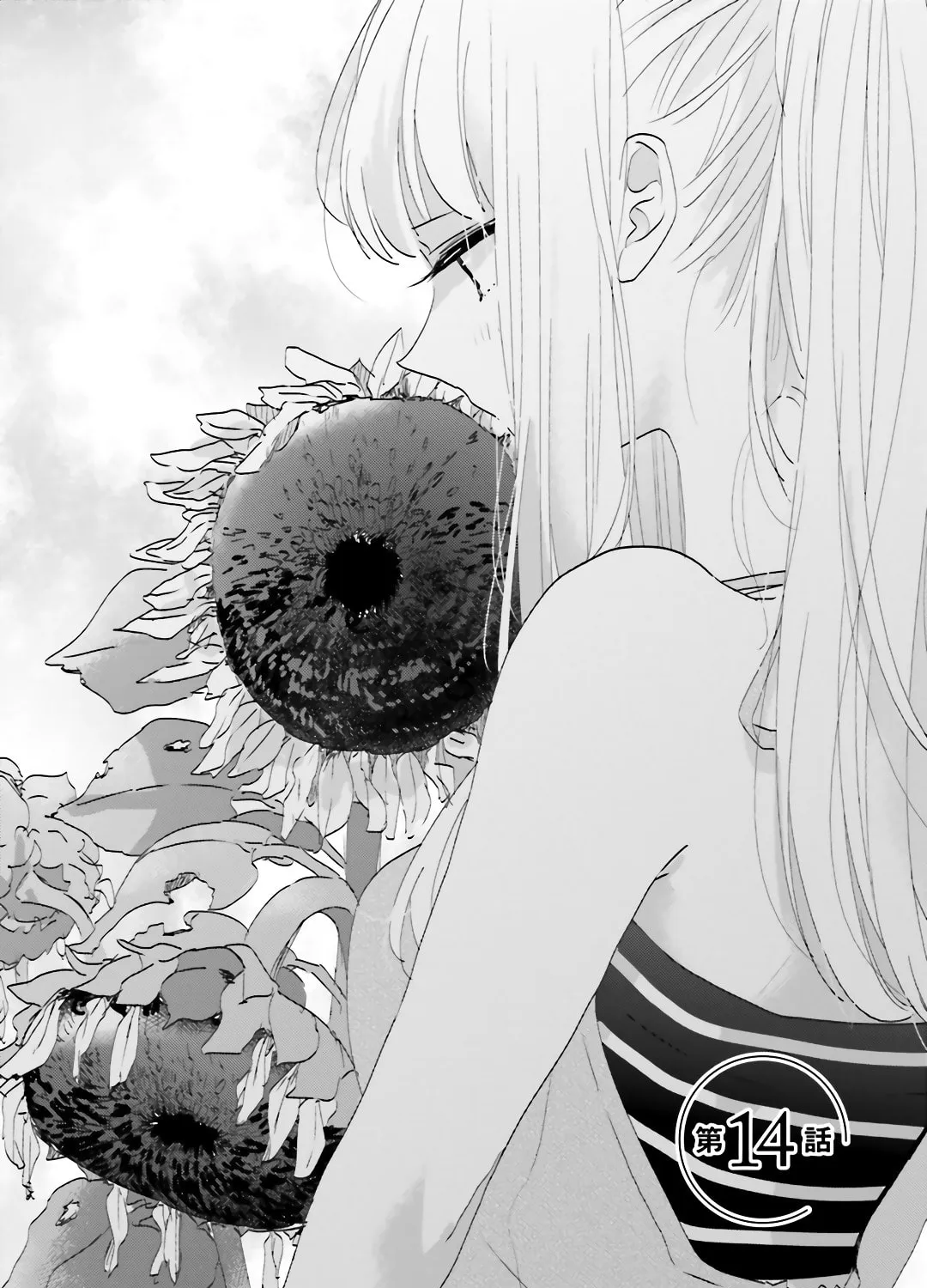 Read Dramatic Irony chapter 14 image 9 on Lezhin